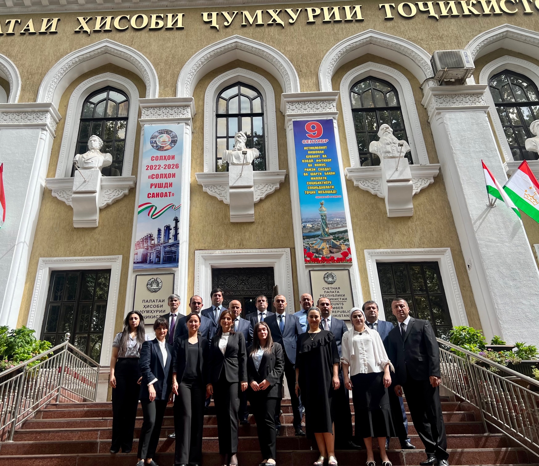 GSAI TAJIKISTAN IN ACTION