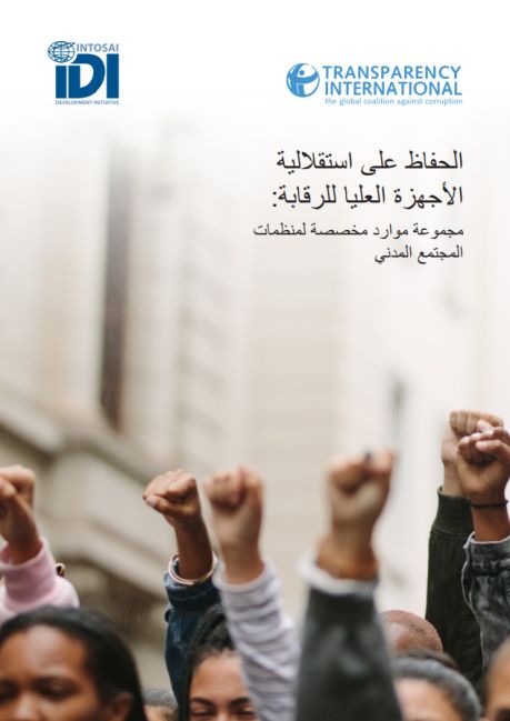 ARABIC final TI IDI Resource Kit