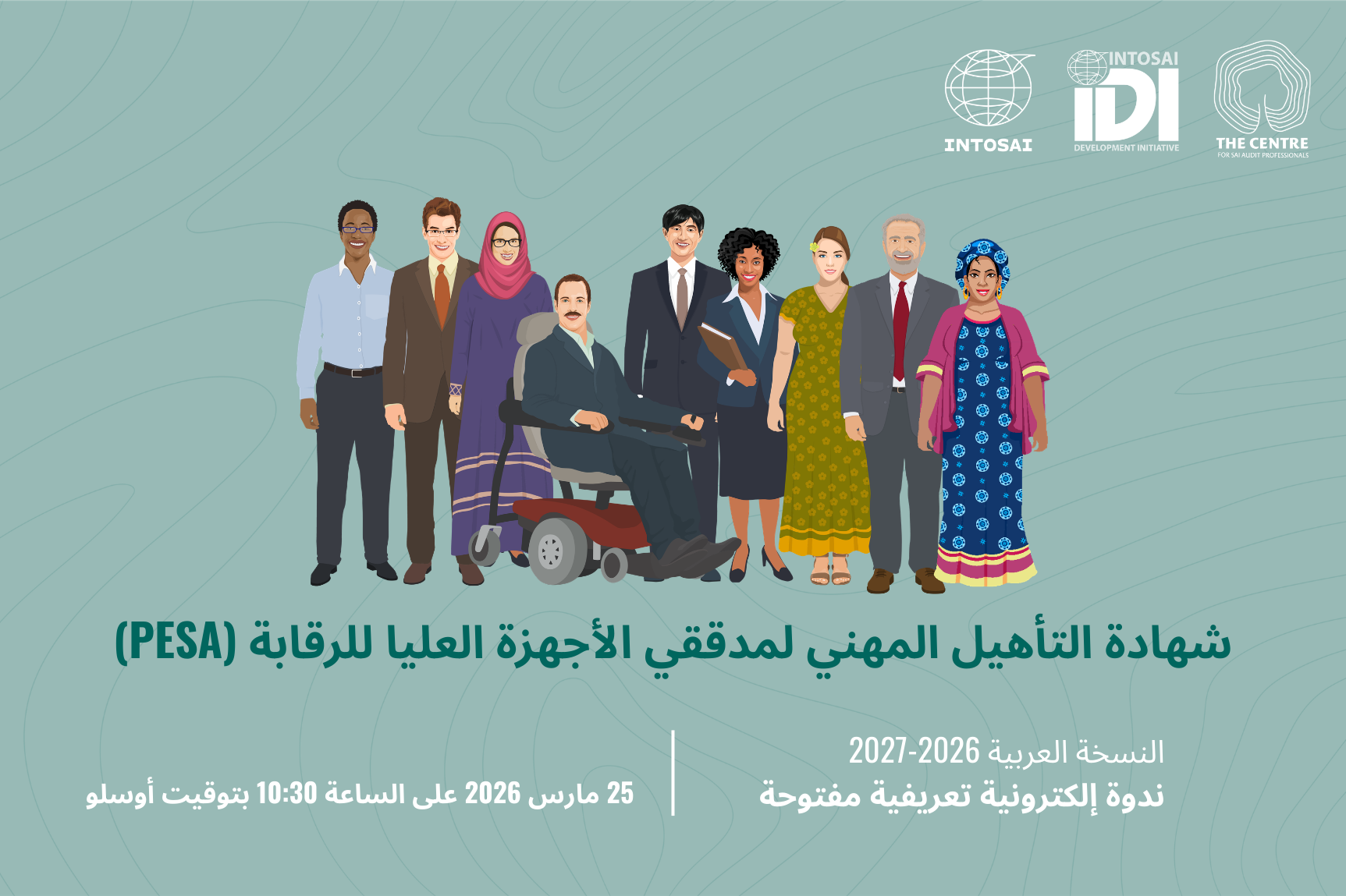 PESA Open House in Arabic – OPEN EVENT